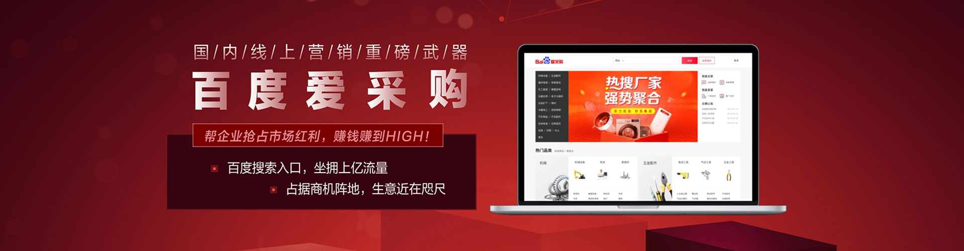 同安信息流大师