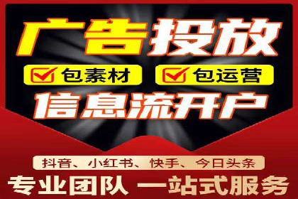网络推广开户全流程解析：成功案例揭秘