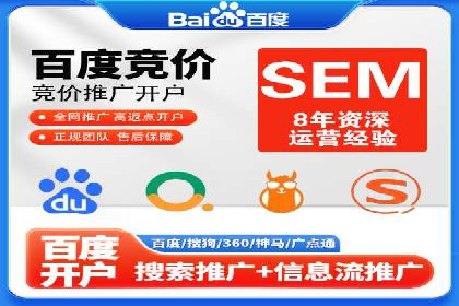 百度推广优化实战，提升广告点击率与转化率